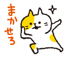 Dancing NEKO-san sticker #5936194