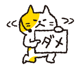 Dancing NEKO-san sticker #5936206