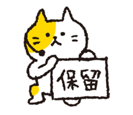 Dancing NEKO-san sticker #5936207