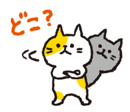 Dancing NEKO-san sticker #5936208