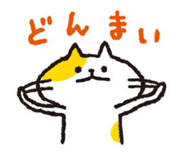 Dancing NEKO-san sticker #5936213