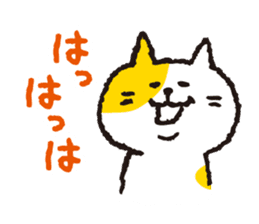 Dancing NEKO-san sticker #5936215