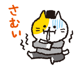 Dancing NEKO-san sticker #5936221