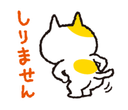 Dancing NEKO-san sticker #5936223