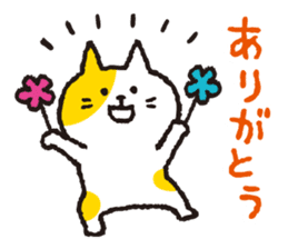 Dancing NEKO-san sticker #5936224