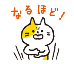 Dancing NEKO-san sticker #5936225