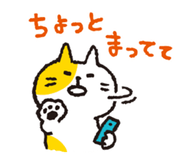 Dancing NEKO-san sticker #5936226