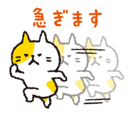 Dancing NEKO-san sticker #5936229