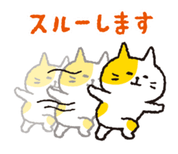 Dancing NEKO-san sticker #5936230