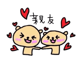 Youth kumako! The school volume sticker #5936272