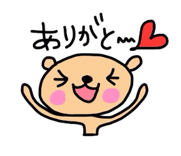 Youth kumako! The school volume sticker #5936273