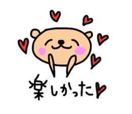 Youth kumako! The school volume sticker #5936274