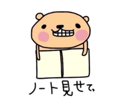 Youth kumako! The school volume sticker #5936277