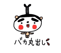 Youth kumako! The school volume sticker #5936279