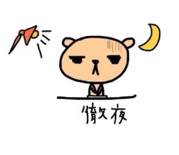 Youth kumako! The school volume sticker #5936280