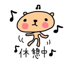 Youth kumako! The school volume sticker #5936281