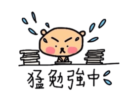 Youth kumako! The school volume sticker #5936282