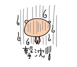 Youth kumako! The school volume sticker #5936283