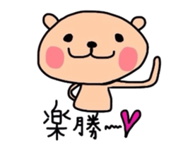 Youth kumako! The school volume sticker #5936284