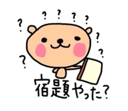 Youth kumako! The school volume sticker #5936287