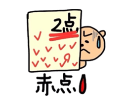 Youth kumako! The school volume sticker #5936288