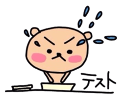 Youth kumako! The school volume sticker #5936289