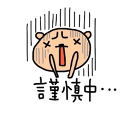 Youth kumako! The school volume sticker #5936291