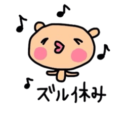 Youth kumako! The school volume sticker #5936292