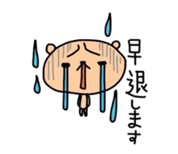 Youth kumako! The school volume sticker #5936294