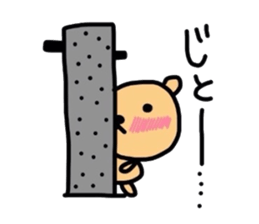 Youth kumako! The school volume sticker #5936296