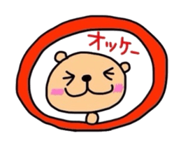 Youth kumako! The school volume sticker #5936298