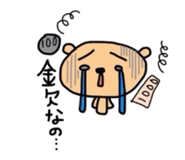 Youth kumako! The school volume sticker #5936299