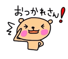 Youth kumako! The school volume sticker #5936301