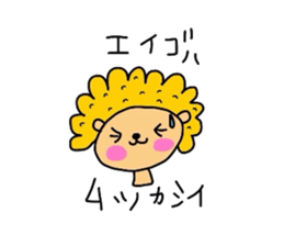 Youth kumako! The school volume sticker #5936306