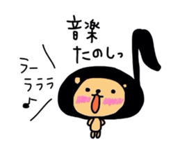 Youth kumako! The school volume sticker #5936307