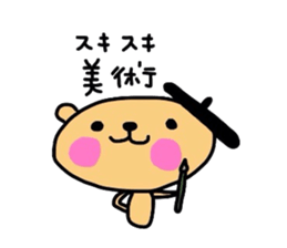 Youth kumako! The school volume sticker #5936308