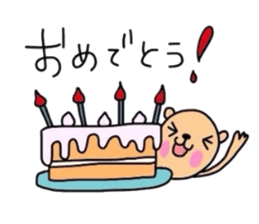 Youth kumako! The school volume sticker #5936310