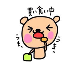 Youth kumako! The school volume sticker #5936311