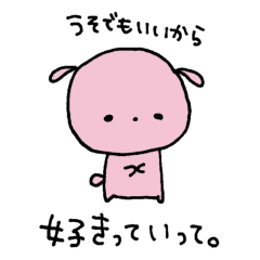 Rabbit S Kawaii Phrases By Juju Rabbit S Kawaii Phrases By Juju
