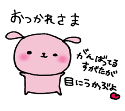 Rabbit's Kawaii Phrases sticker #5936435