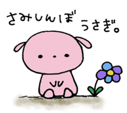 Rabbit's Kawaii Phrases sticker #5936437
