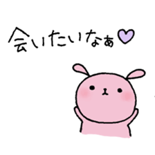 Rabbit's Kawaii Phrases sticker #5936440