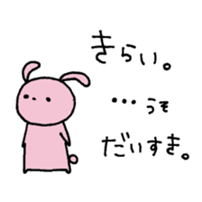 Rabbit's Kawaii Phrases sticker #5936451