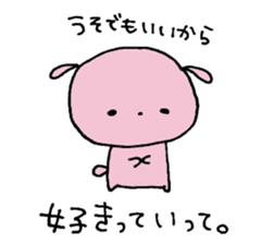 Rabbit's Kawaii Phrases sticker #5936453