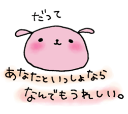 Rabbit's Kawaii Phrases sticker #5936457