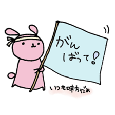 Rabbit's Kawaii Phrases sticker #5936459