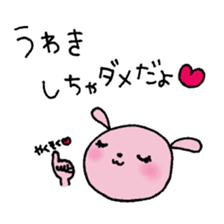 Rabbit's Kawaii Phrases sticker #5936463