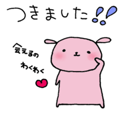 Rabbit's Kawaii Phrases sticker #5936465