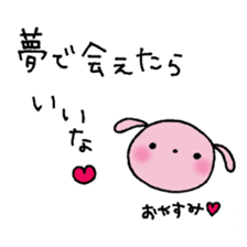 Rabbit's Kawaii Phrases sticker #5936471