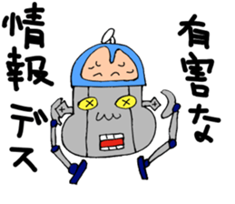 Grandma vs Cyborg Grandma sticker #5936538